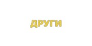 topmashinionline Други logo