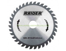 Циркулярен диск за дърво Raider RD-SB06 160x20.0 мм, 24Т thumbnail image